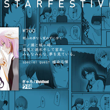 9/19CuFES-ウ08
