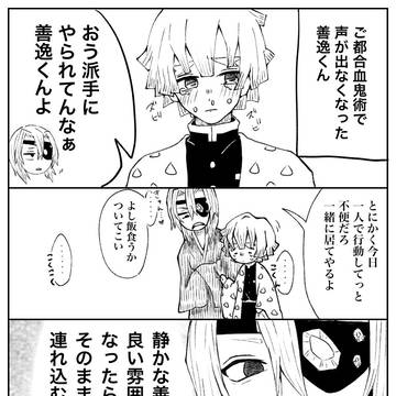 ついったーまとめ