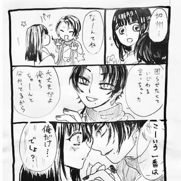清さに2