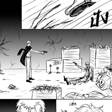 [DofCora] - On My Own [TH]