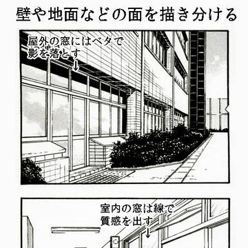 初心者が背景でどう描けばいいかわからない物ランキング