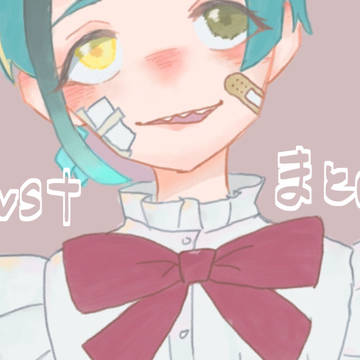 twstまとめ
