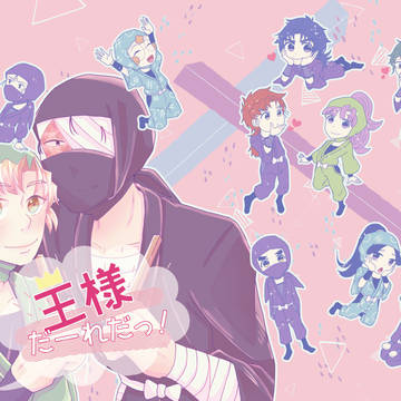 9月20日 オンたま新刊サンプル