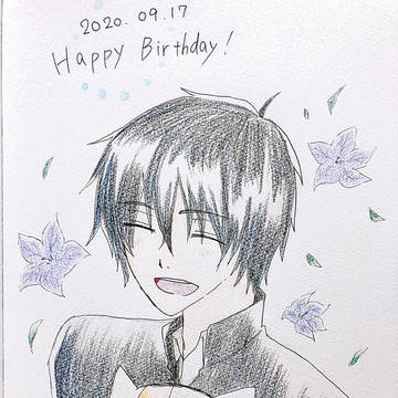 9月17日　田沼要　誕生日