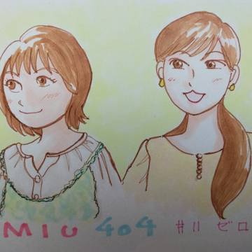 MIU404 11話