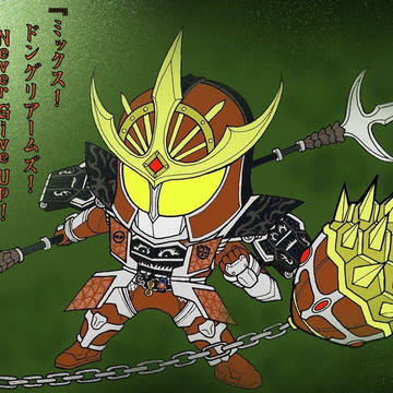 仮面ライダーグリドン ジンバーマツボックリアームズ