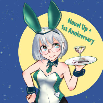我らが女神のべらちゃんさんにバニー服を着てもらった件について