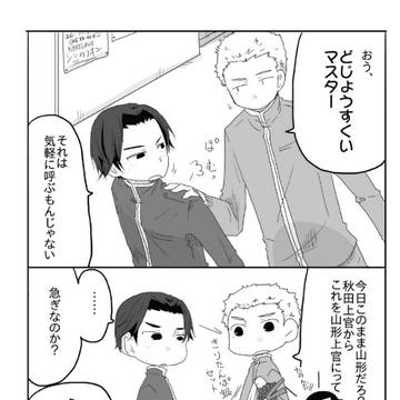 漫画とかまとめ