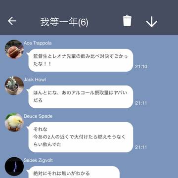 善意を持って善意を制す