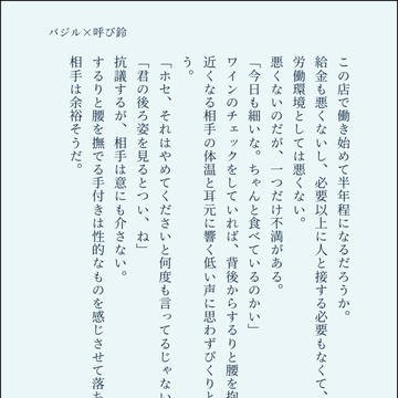 航納SSまとめ