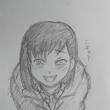 練習