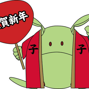 【トレース】ハロ