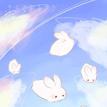 夏空