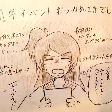 ~2020年9月17日