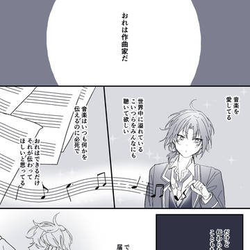 五重奏