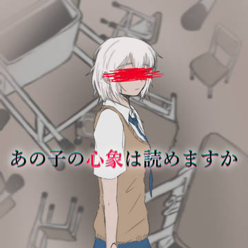 ロストワンの号哭