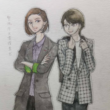 警視庁文書捜査官