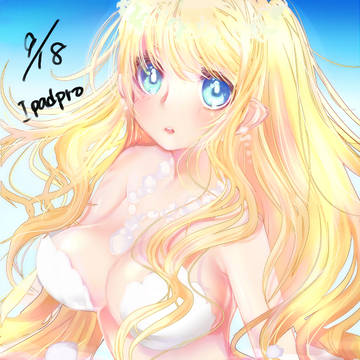 人魚さん