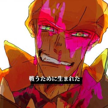 【組版サンプル】戦うために生まれた