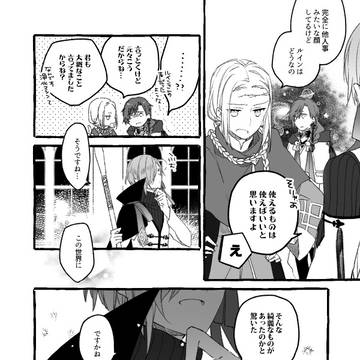 【夜玉】命短し×せよ