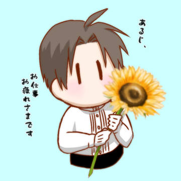 へしつめ