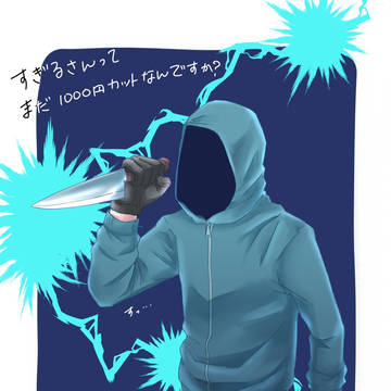 ﾅﾎﾟ落書きちょっとだけ