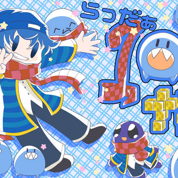 10周年おめでとう！