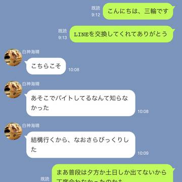 エースピッチャー <log1,log2>