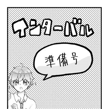 ブリデ24 コピー本サンプル