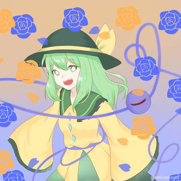 こいしちゃん〜