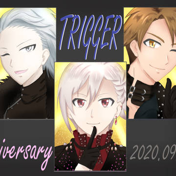 TRIGGER記念日2020