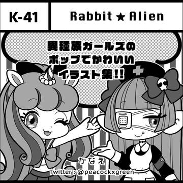 おしながき