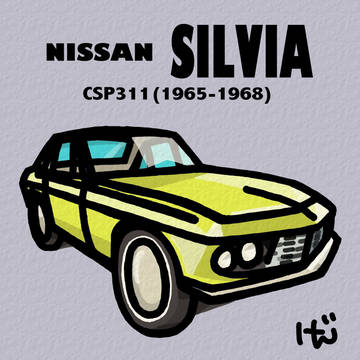 【イラスト】日産シルビア（初代）。