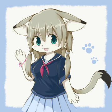 けも