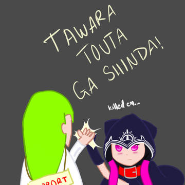 Gilfest 1: Tawara Touta