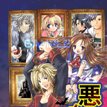 【オン魔城2】悪魔城カーニバル!!【通販開始】