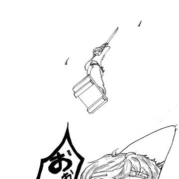 おぉぉぉぉおぁぁぁ！！！