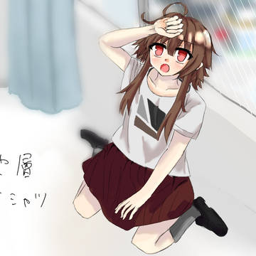 地層Tめぐみん