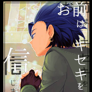 10/4主カミュ新刊サンプル