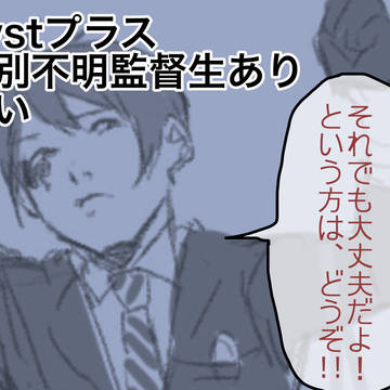 twstログ3