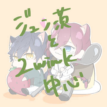 あんスタまとめ3