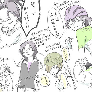 今更ペダルにハマりまして