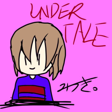 デジタル成長日記