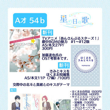 【お品書き】brilliantdays24 2020/9/20