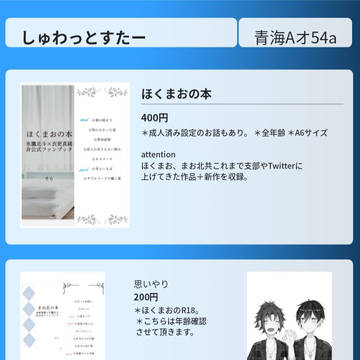 9/20 ブリデ お品書き