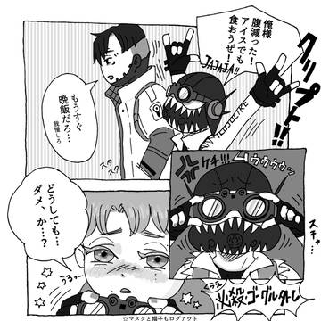 オクの素顔に弱いプトさん