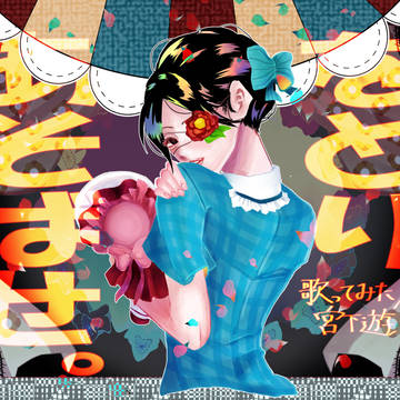 ツイログ4