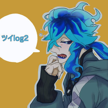 ツイステlog2