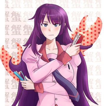 戦場ヶ原 ひたぎ