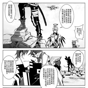 火葬場四號